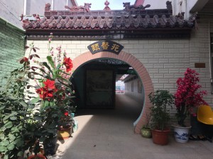 后花园环境