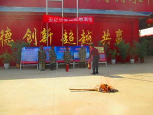 安鲜特事故应急演练－火灾演练